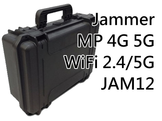 Jammer24 提箱型行動電話 4G 5G WiFi 訊號遮蔽器 6 Band 干擾器 阻斷器 遙控炸彈訊號遮蔽器 EXPORT ONLY